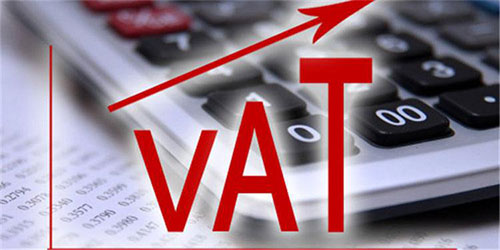 VAT税号